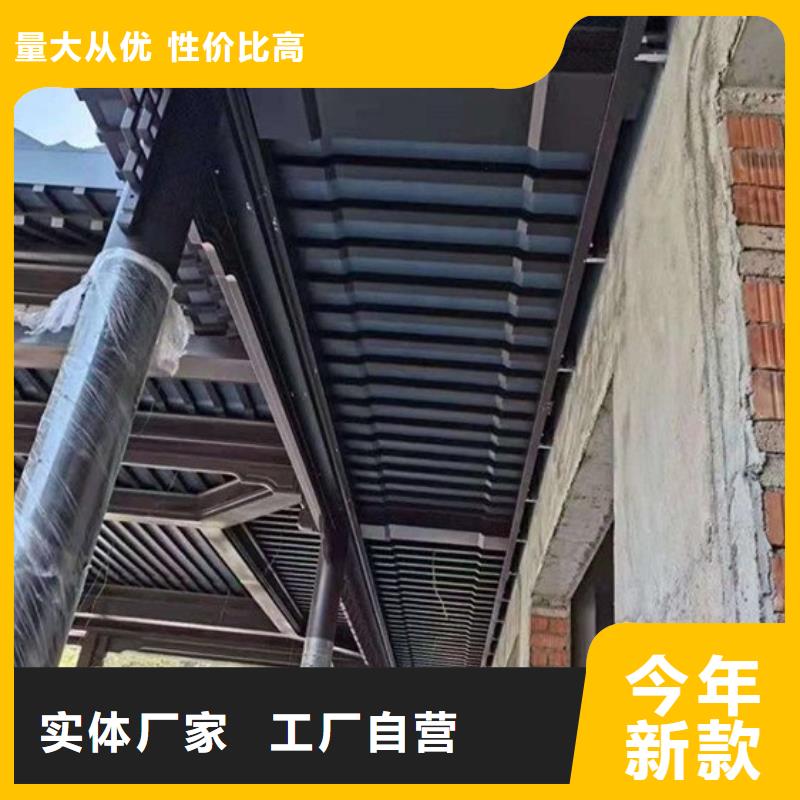 古建铝合金封檐板施工