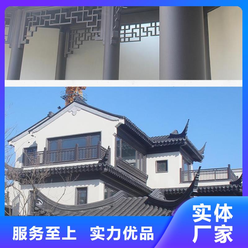 铝代木古建飞椽服务为先