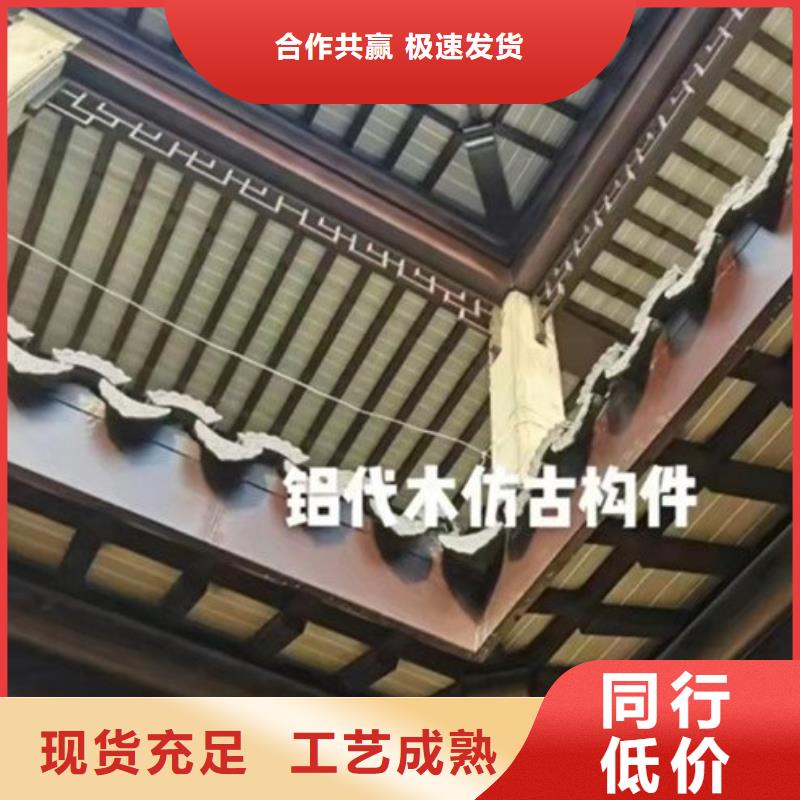 铝代木古建挂落口碑好