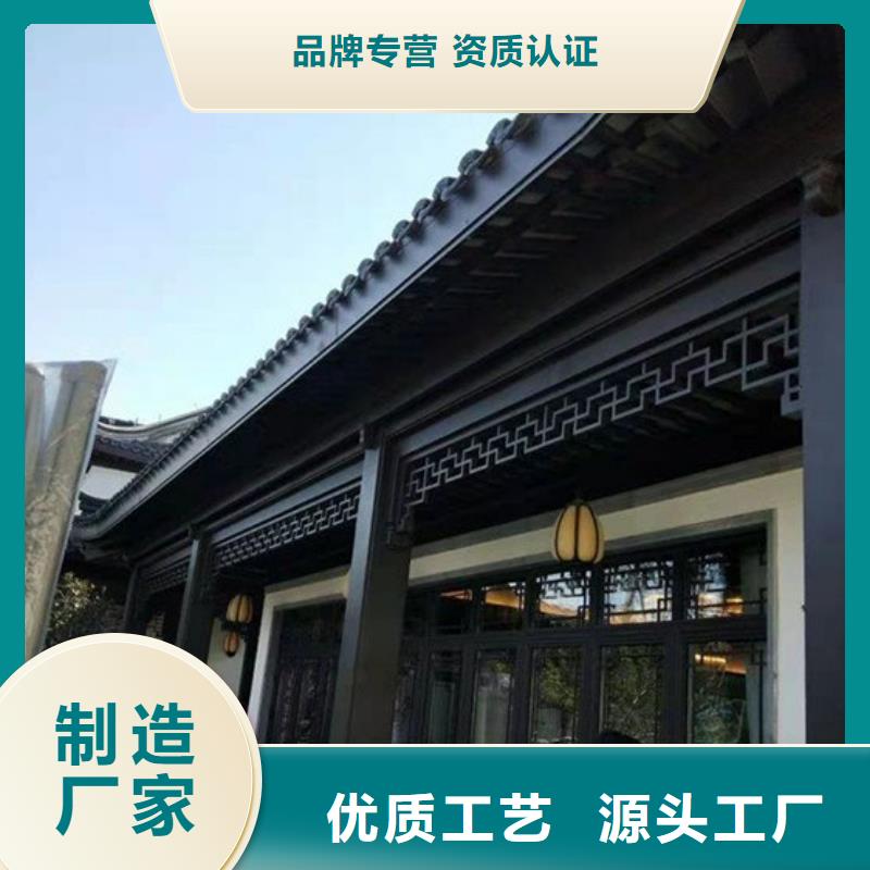 铝材古建构件欢迎订购