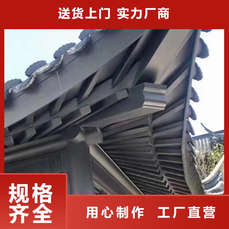 铝替木构建欢迎咨询