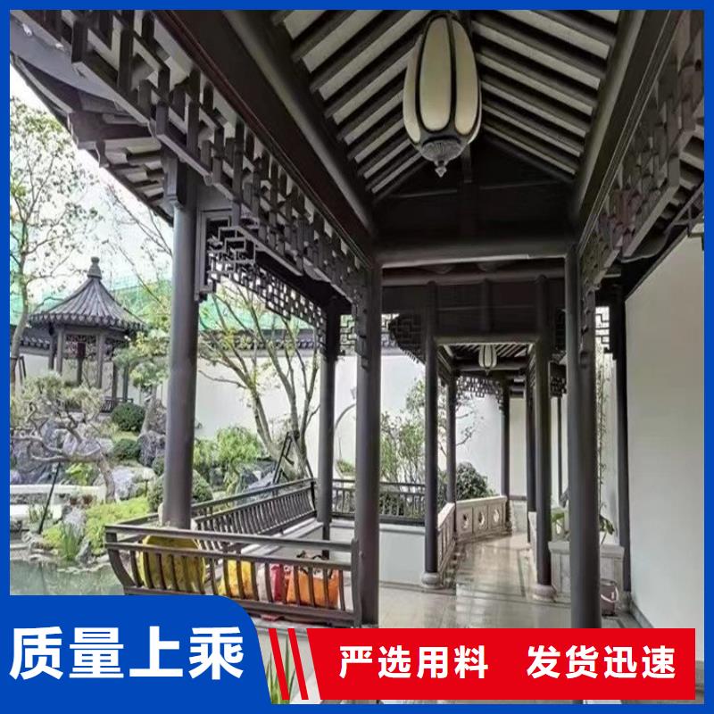 铝合金横梁飞檐