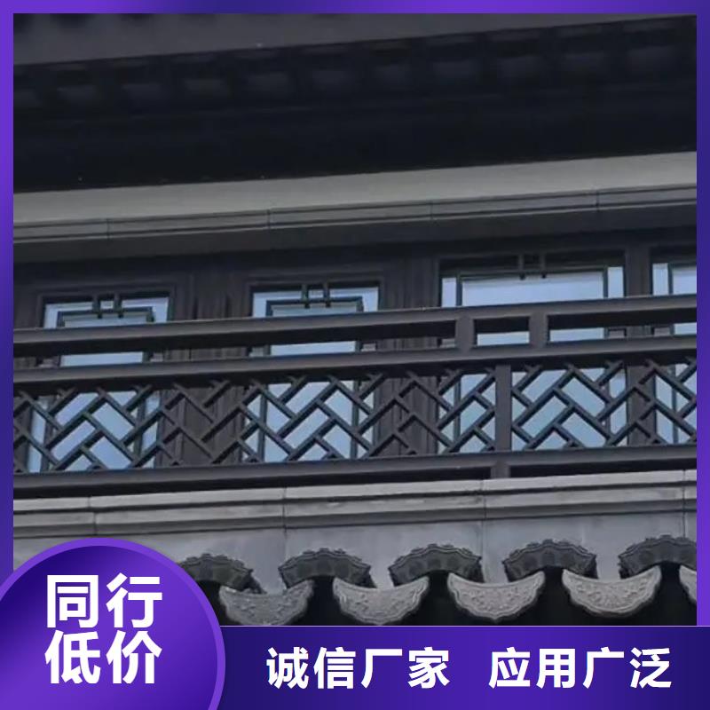 铝替木结构建筑批发