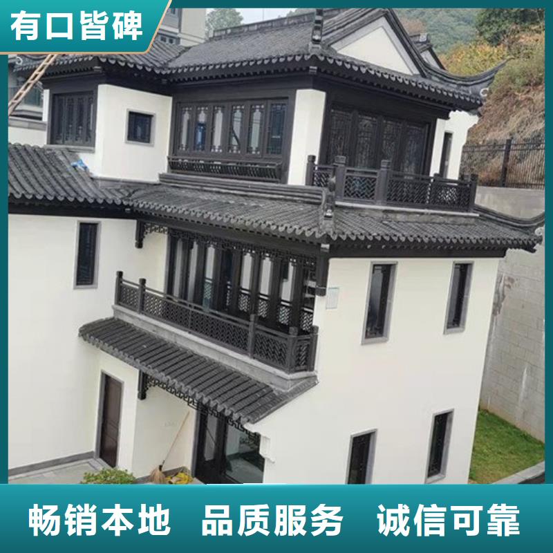 铝代木仿古建材信息推荐