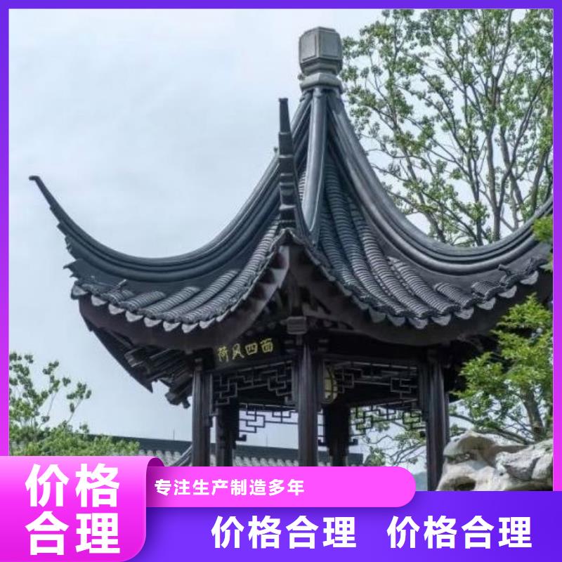 仿古铝构件实体厂家