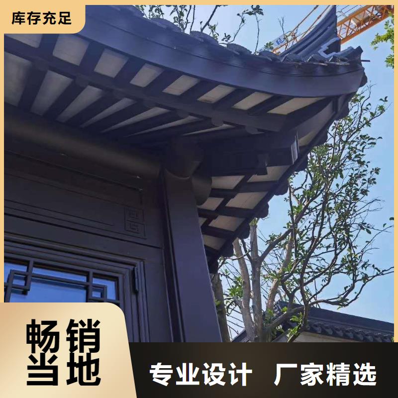 铝替木构建设计