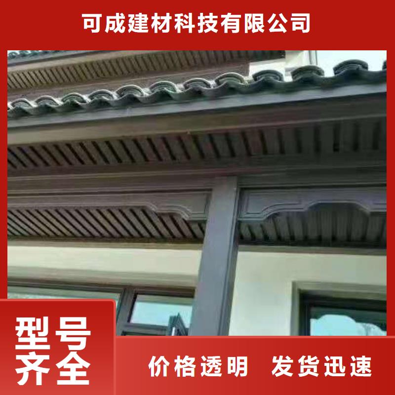 铝材古建构件欢迎咨询