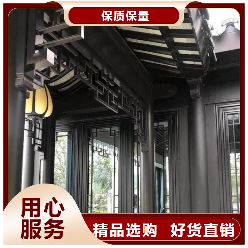 铝代木仿古构建厂家