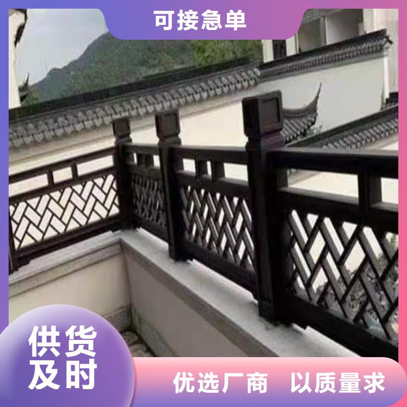 古建中式铝合金椽子良心厂家