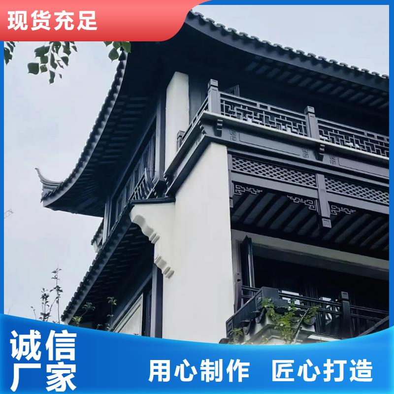 古建铝合金来图定制