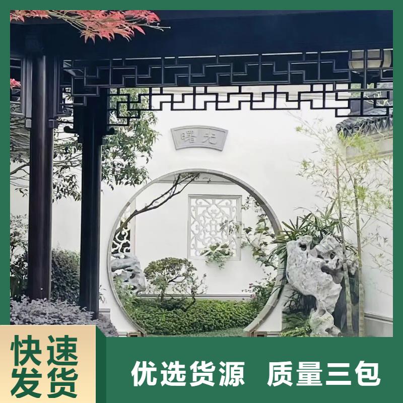 古建铝替建筑施工