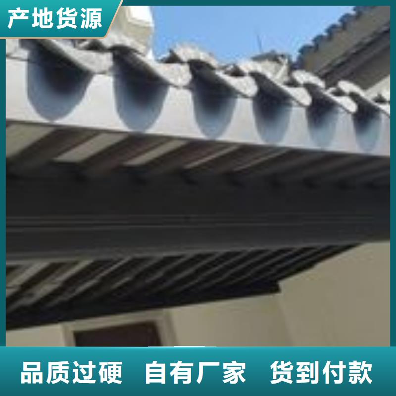 古建中式铝合金椽子厂家现货