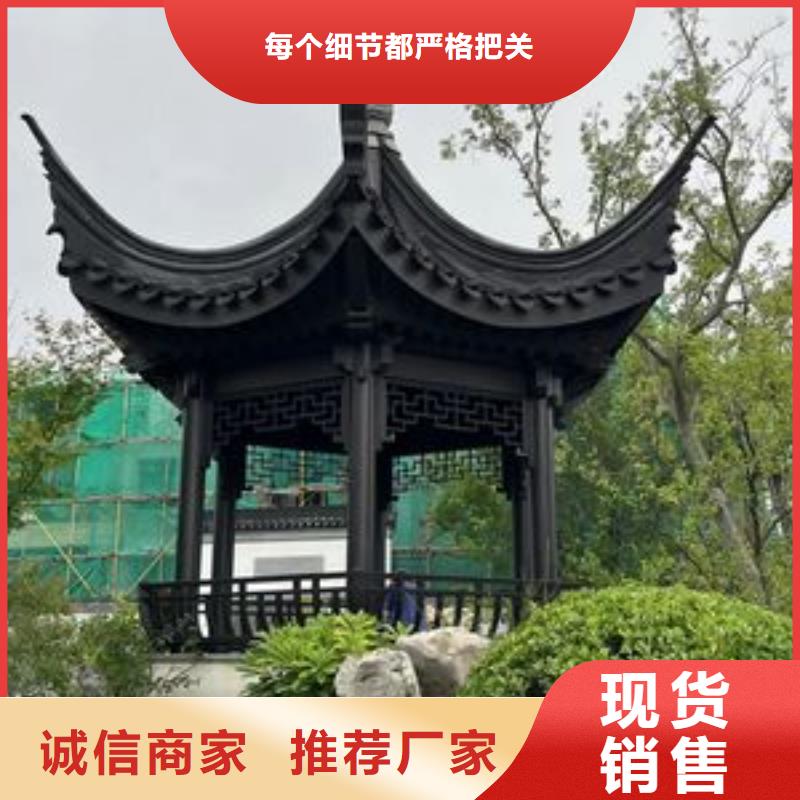 中式铝合金仿古凉亭施工