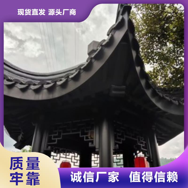 铝代木古建望砖型号全