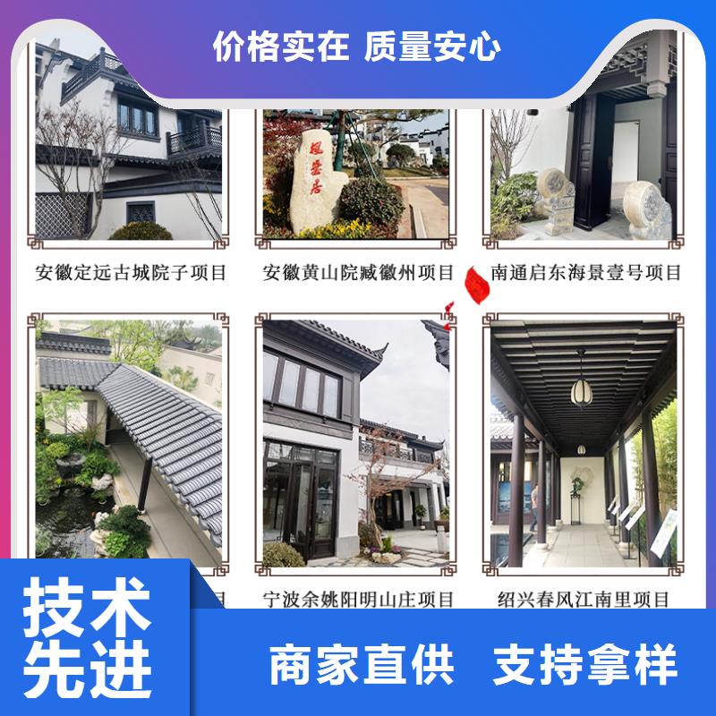 铝代木古建椽头信息推荐