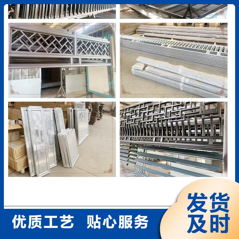 铝代木古建茶壶档型号全