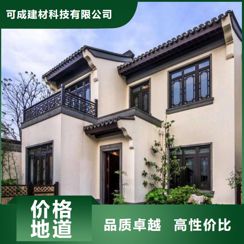 铝代木古建望砖型号全