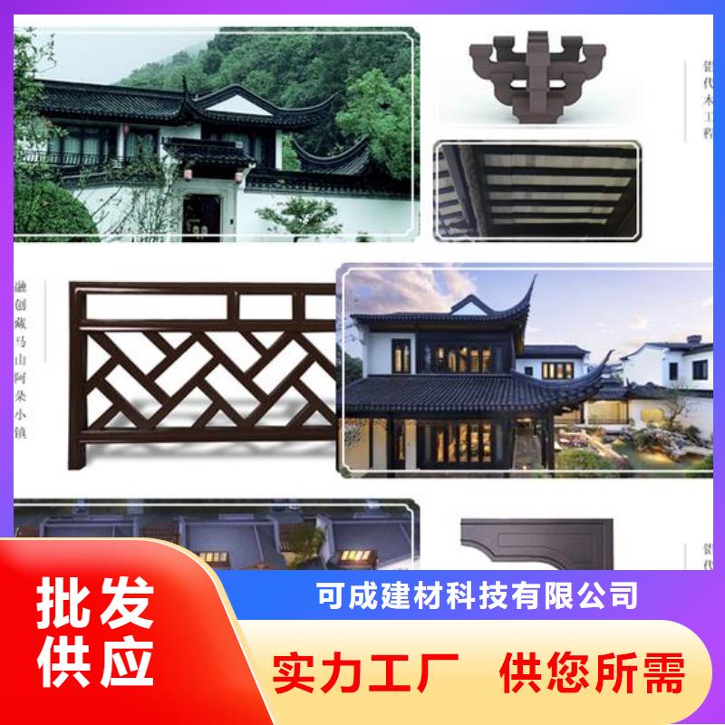 中式铝合金古建性价比高