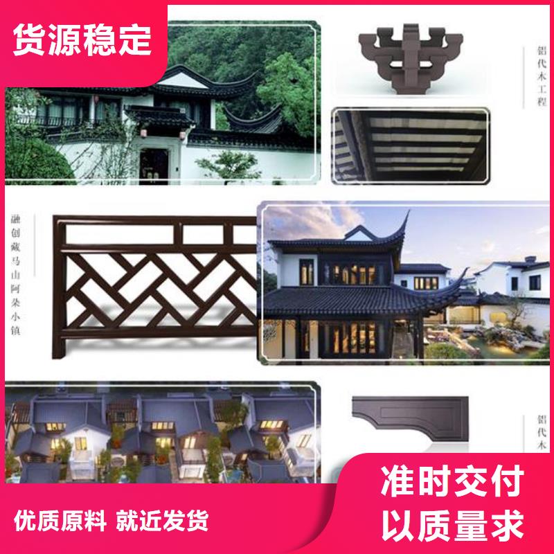 铝代木仿古建筑免费咨询