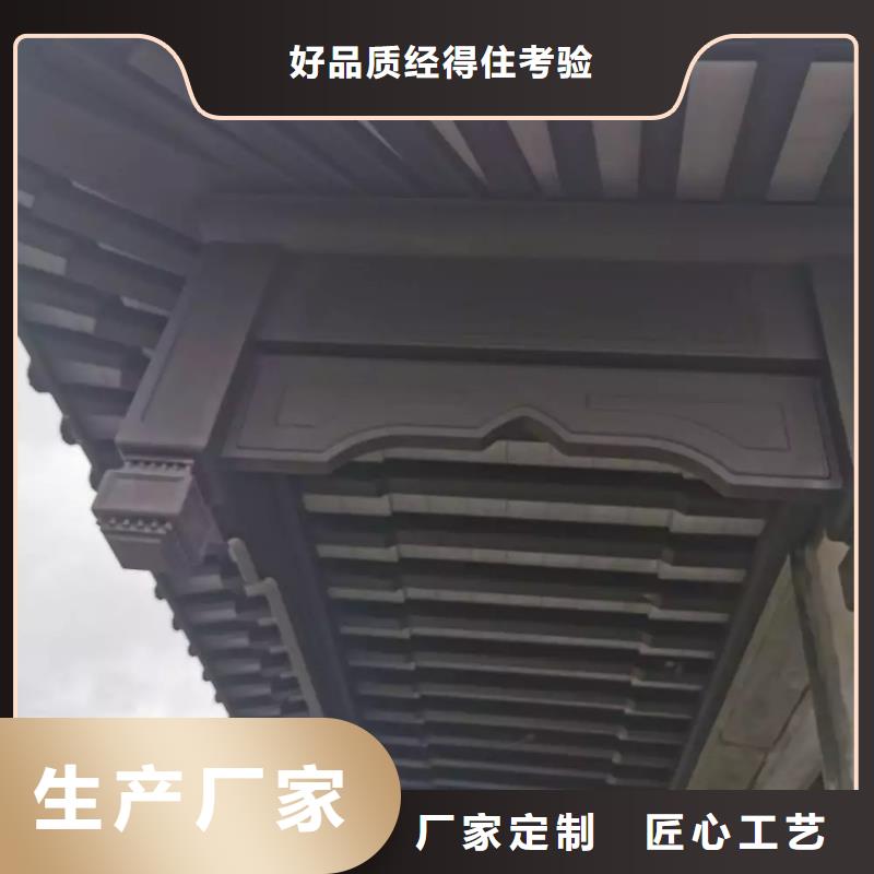 铝代木古建瓦口板源头好货