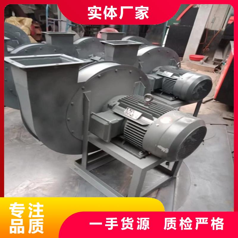 4-72C型离心通风机型号齐全