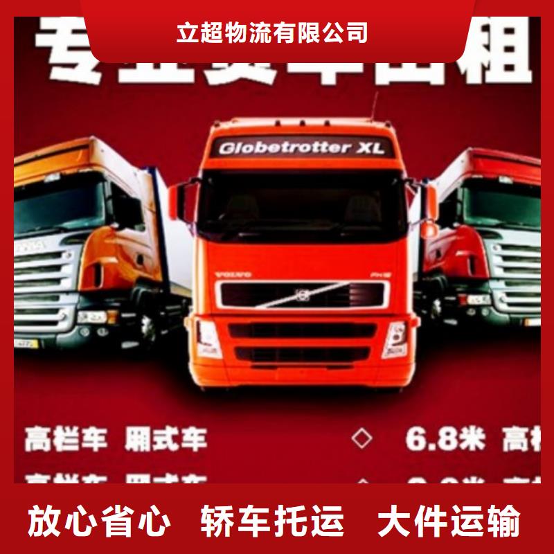 广州到张家界货运回程车整车运输公司2024(/派—送/直一达)