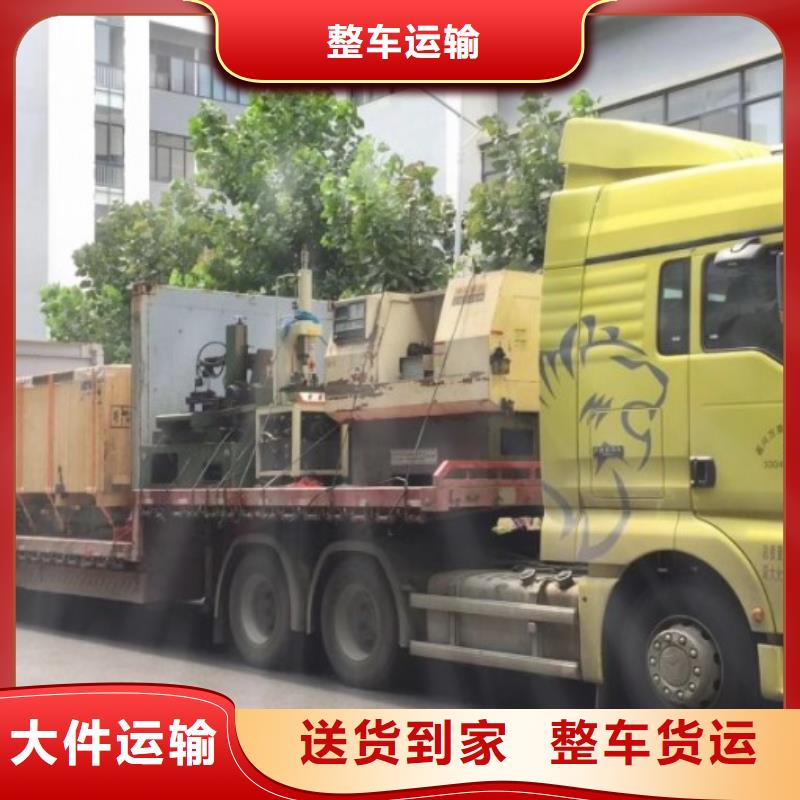 成都到济宁物流专线 2024当天发车