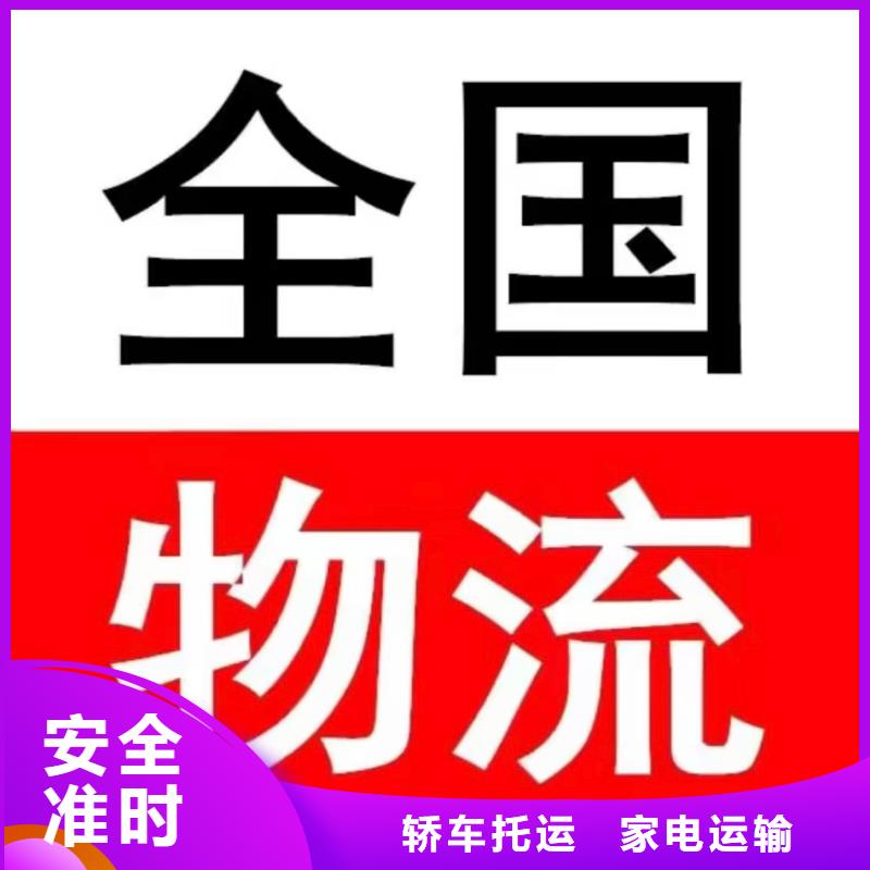 成都到张掖回程车整车运输-安顺达