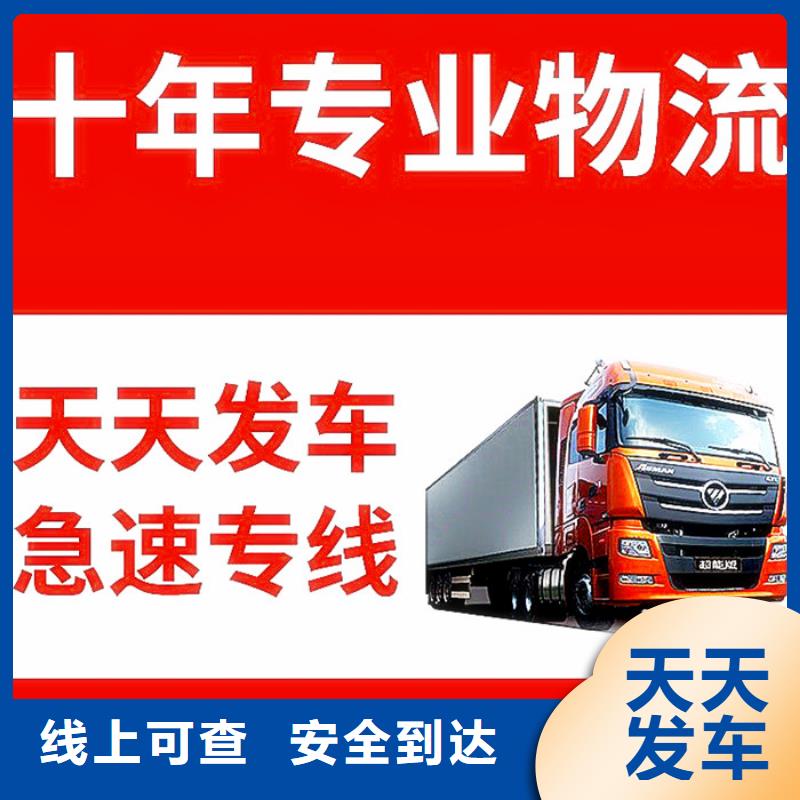 广州到武汉物流回头车整车调配公司 2024市、县均可派送