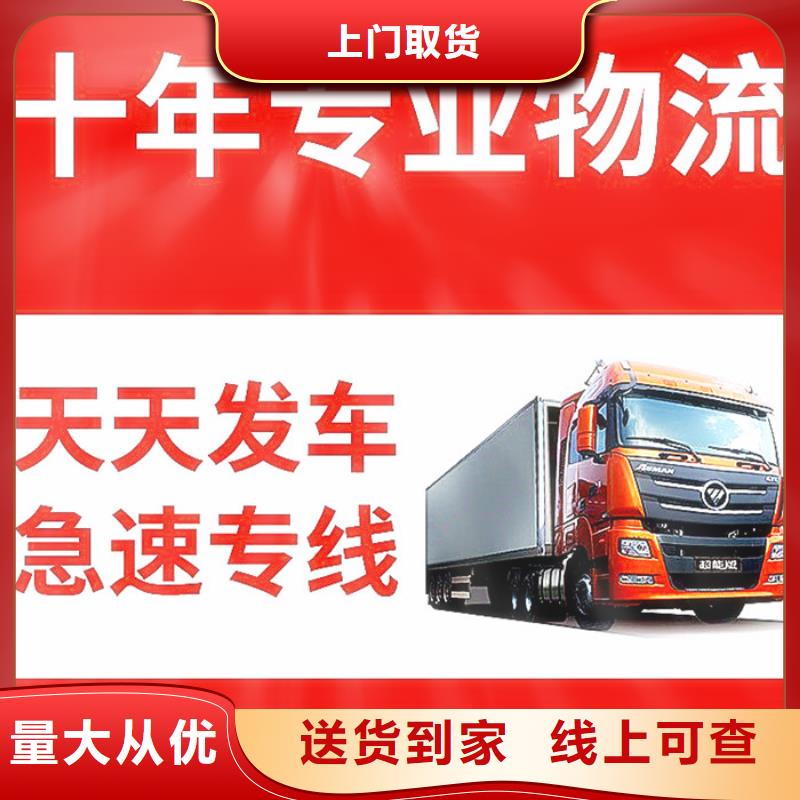成都到武汉回头车运输公司2024已更新(今天/动态)