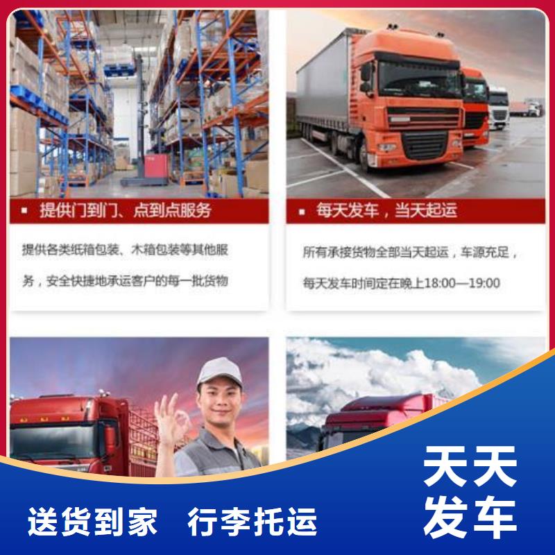 广州物流 成都到广州货运物流公司专线安全正规