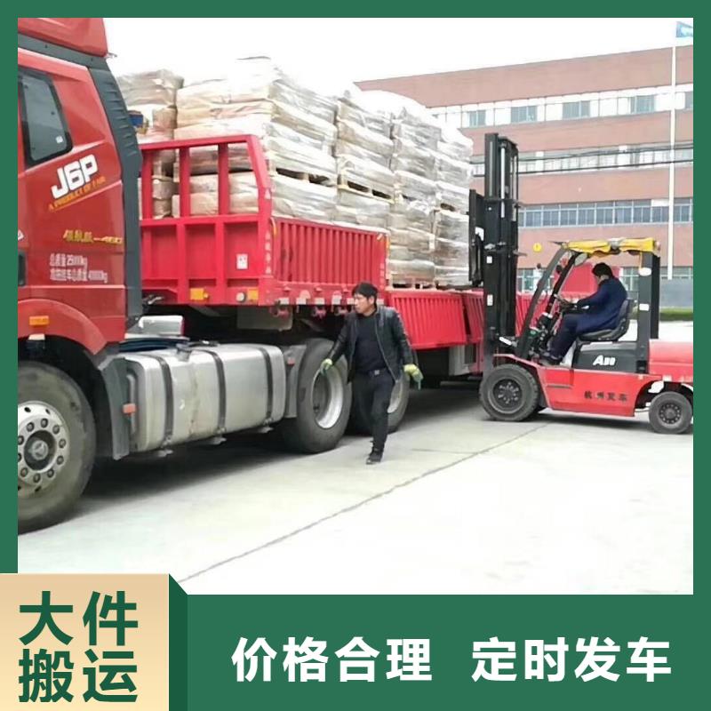 广州物流 成都到广州货运物流公司专线安全正规