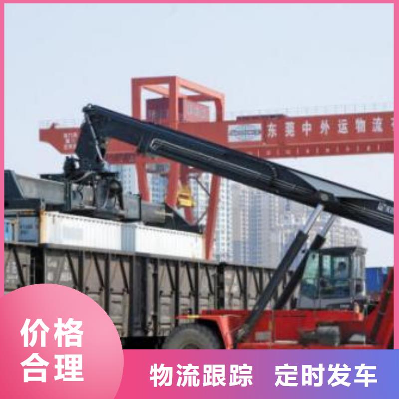 成都到青海返程货车整车运输名录（省市县区直达派送)(2024)已更新