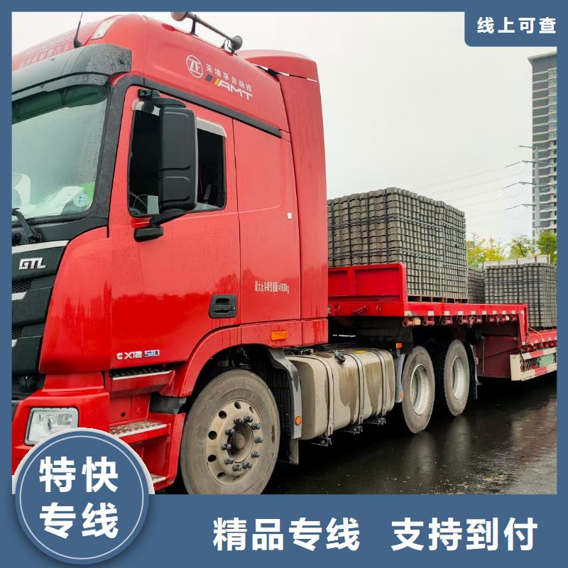 成都到钦州回程货车整车运输公司2024更新(油价/信息)
