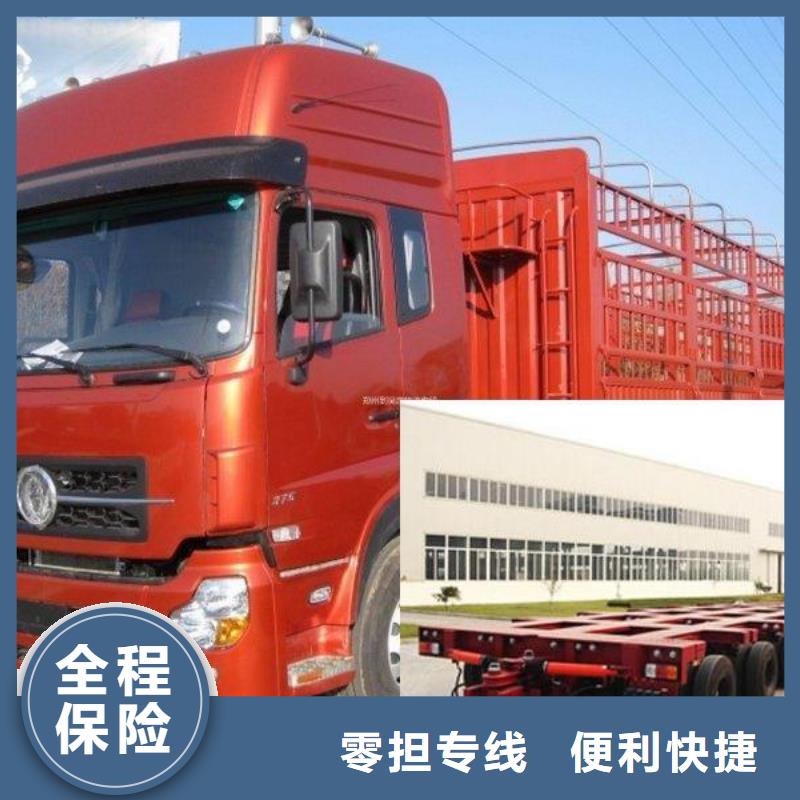 重庆到本土回头货车整车运输公司名录（省市县区直达派送)(2023)已更新