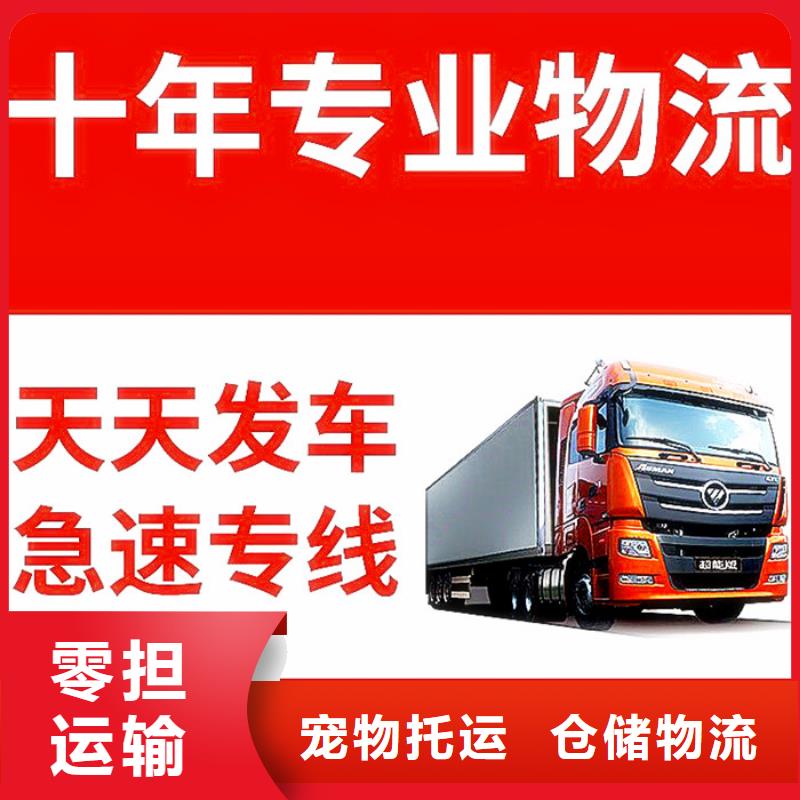 @2024货运专线成都到淮南订购回头车运输公司,需要得老板欢迎咨询价格