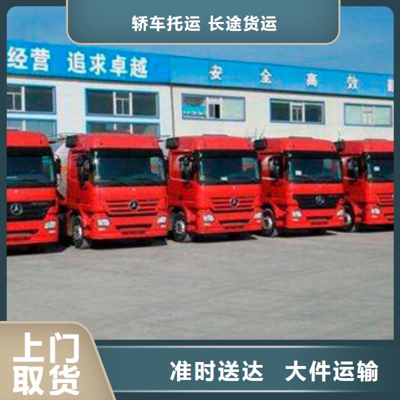 雅安到台州经营返空车整车货运公司2023实时更新(来这找)
