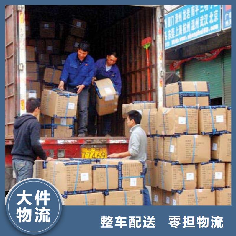 成都到青海返程货车整车运输名录（省市县区直达派送)(2024)已更新