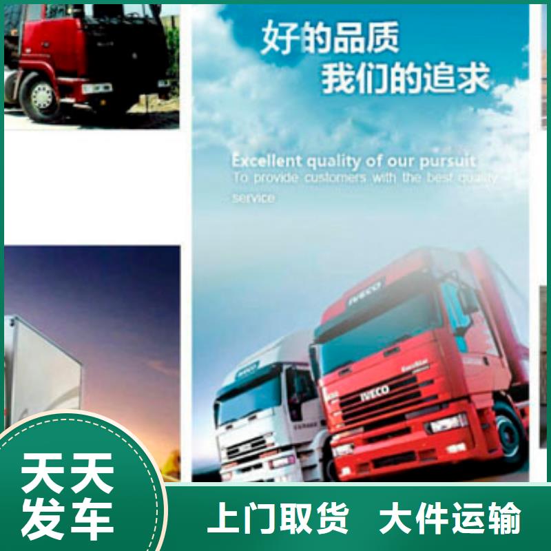 成都到【台州】品质返程车货车工地搬家公司2023更新(货运/推荐)