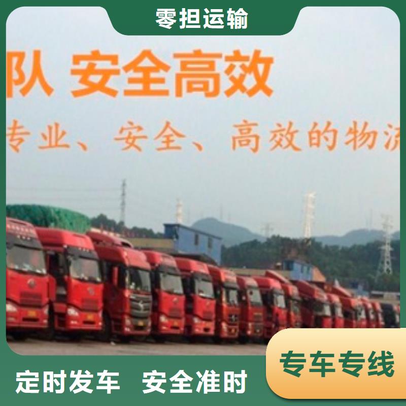 乐山到台州返程货车回程车物流公司2024已更新(今日/回程车动态)