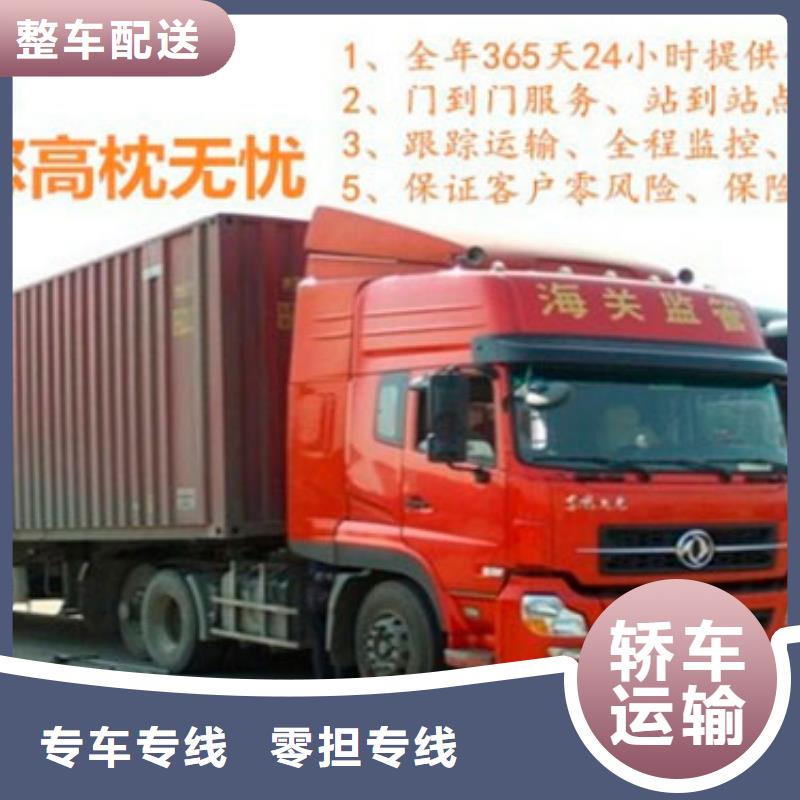 巴中到成都物流回程货车整车调配公司名录（省市县区直达派送)(2024)已更新