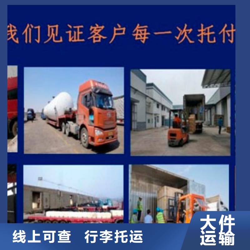 成都到【台州】品质返程车货车工地搬家公司2023更新(货运/推荐)