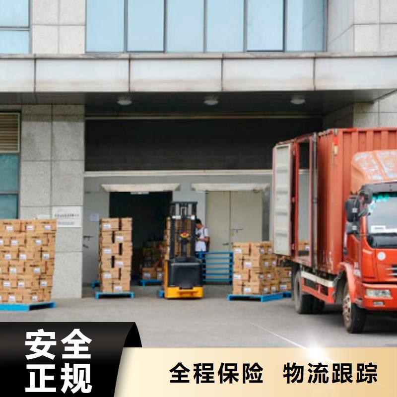 定安县到重庆货运回头车货车整车调配公司 2024当天发车