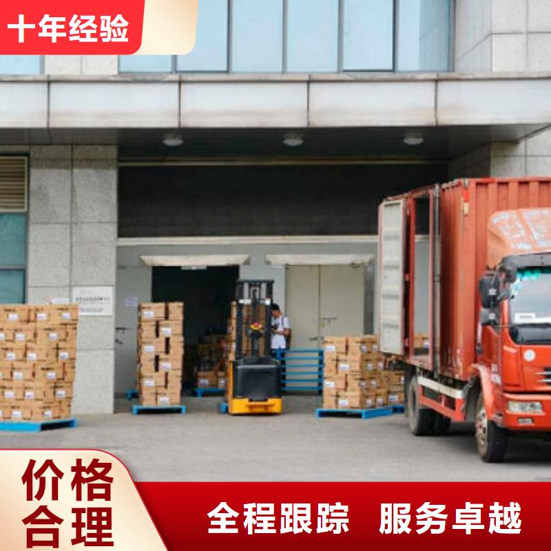 钦州购买到重庆白酒整车运输公司 特快直达-发货优惠