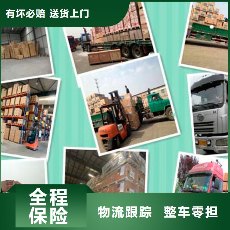 《六安》找到重庆物流返空车货车整车调配公司 2024上+门+接货