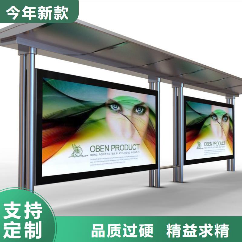 台州品质防雨公交站台供应商