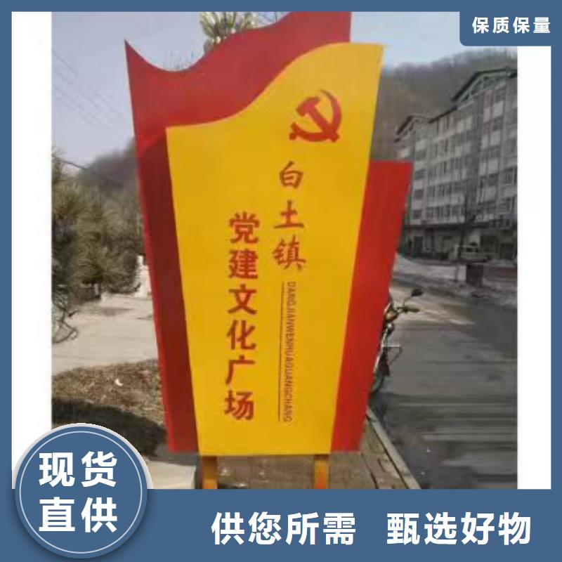 【北京】定做城镇乡村标识牌质量可靠
