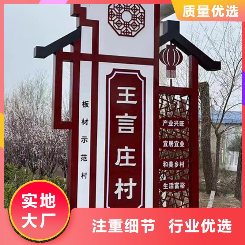 苏州找文化廊乡村标识牌欢迎咨询