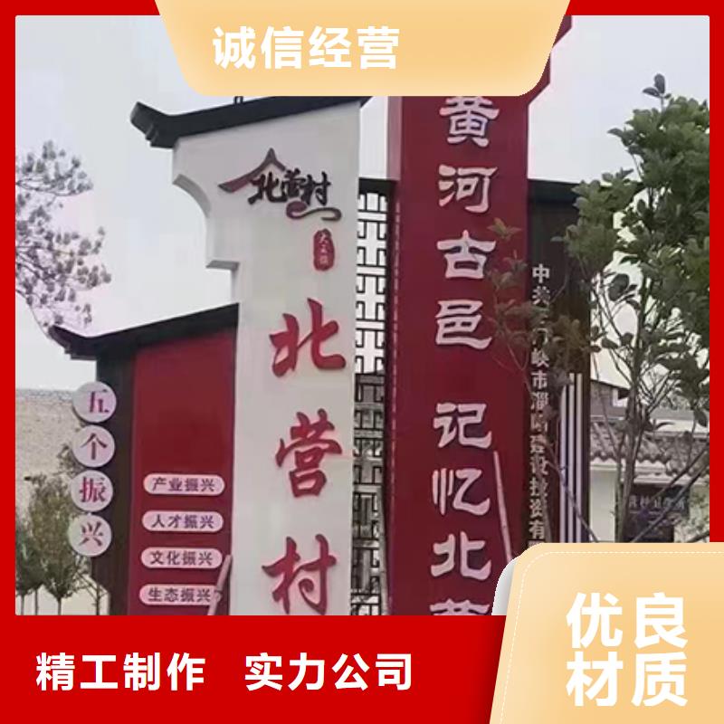 健康步道乡村标识牌品质放心