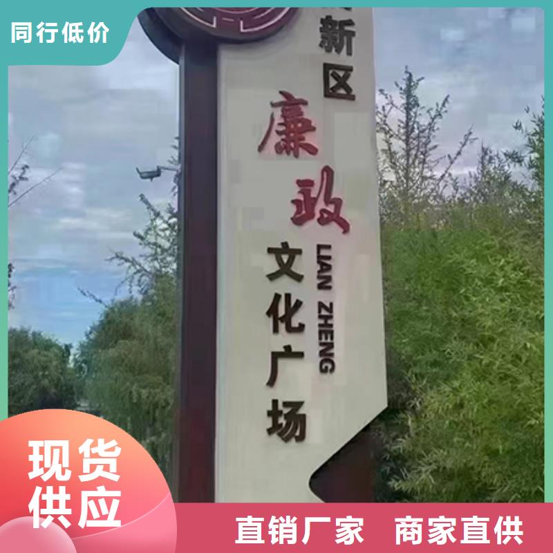 不锈钢乡村标识牌推荐货源